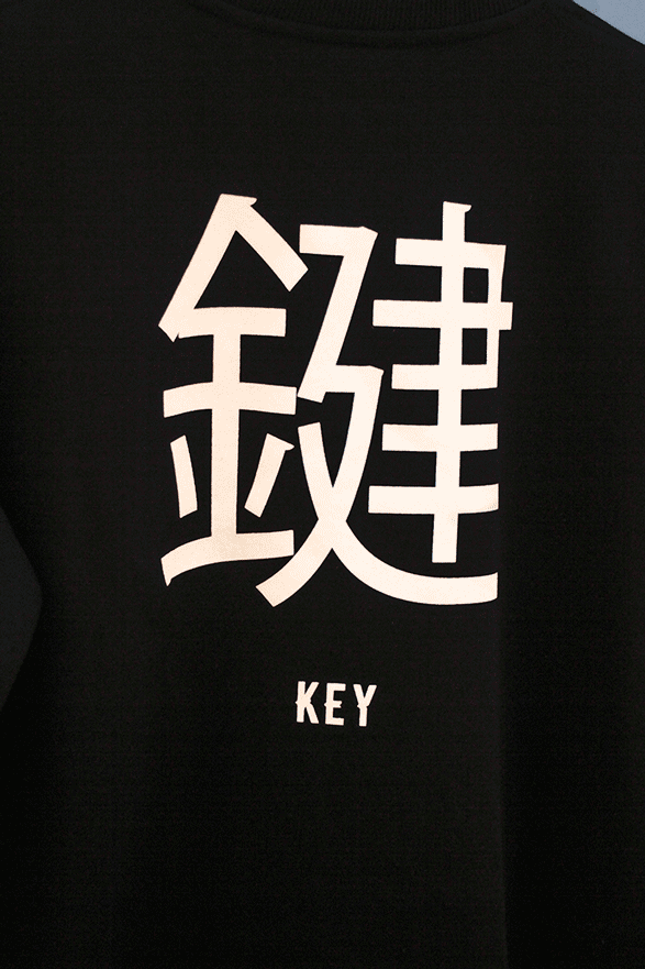 Key Sweater